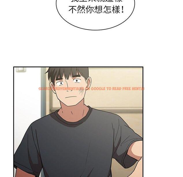查看漫画鄰居的逆襲 - 第51話 - tymanga.com中的1009345图片