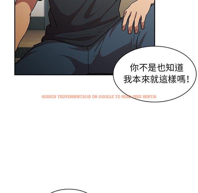 查看漫画鄰居的逆襲 - 第51話 - tymanga.com中的1009346图片