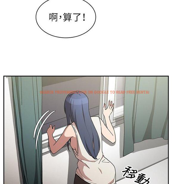 查看漫画鄰居的逆襲 - 第51話 - tymanga.com中的1009347图片