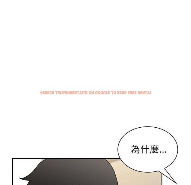 查看漫画鄰居的逆襲 - 第51話 - tymanga.com中的1009351图片