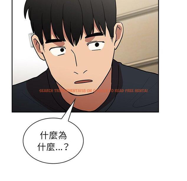 查看漫画鄰居的逆襲 - 第51話 - tymanga.com中的1009352图片