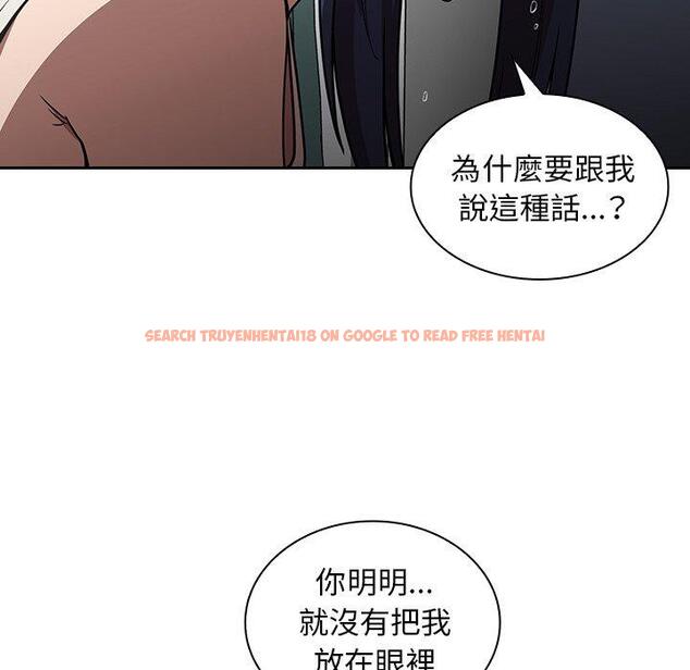 查看漫画鄰居的逆襲 - 第51話 - tymanga.com中的1009354图片