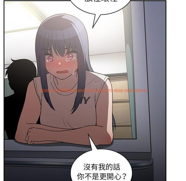 查看漫画鄰居的逆襲 - 第51話 - tymanga.com中的1009355图片