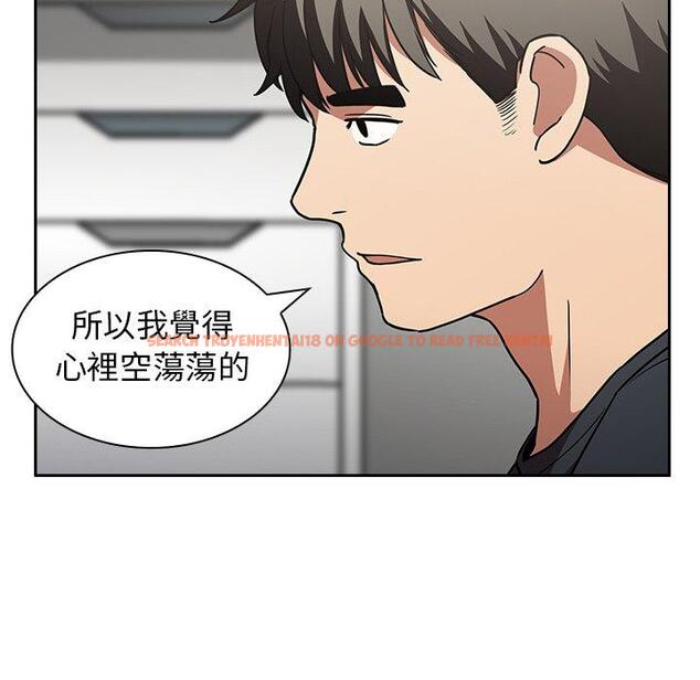 查看漫画鄰居的逆襲 - 第51話 - tymanga.com中的1009357图片