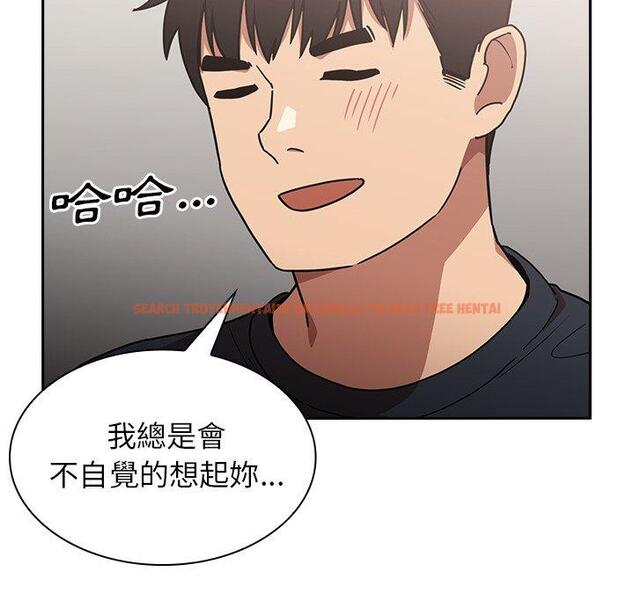 查看漫画鄰居的逆襲 - 第51話 - tymanga.com中的1009362图片