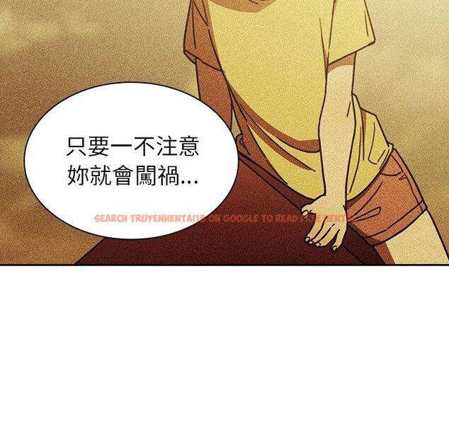 查看漫画鄰居的逆襲 - 第51話 - tymanga.com中的1009364图片