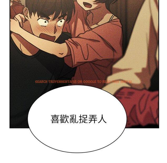查看漫画鄰居的逆襲 - 第51話 - tymanga.com中的1009366图片