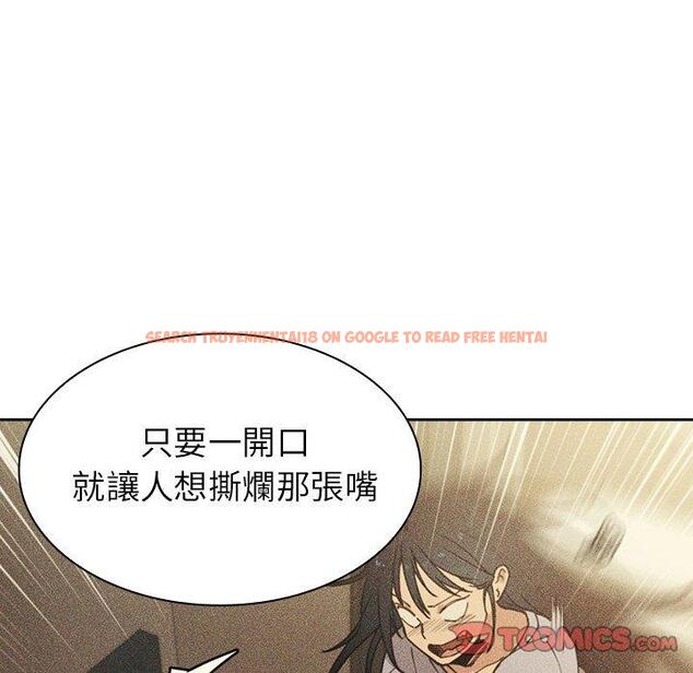 查看漫画鄰居的逆襲 - 第51話 - tymanga.com中的1009367图片