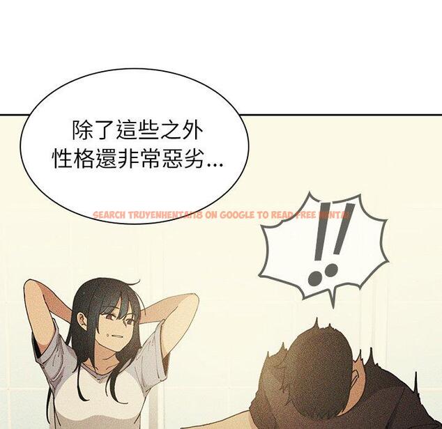 查看漫画鄰居的逆襲 - 第51話 - tymanga.com中的1009370图片