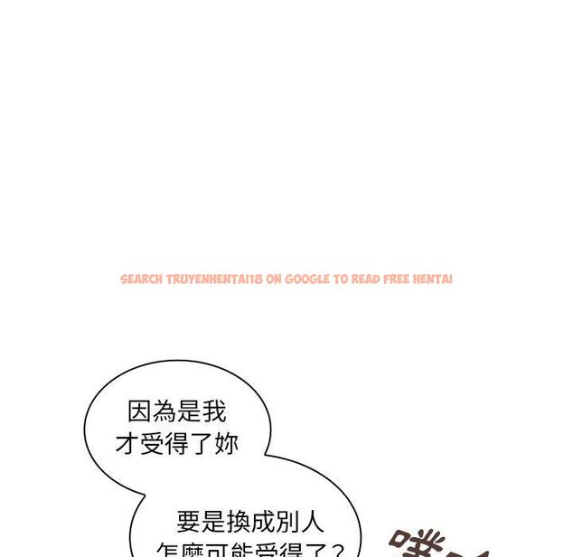 查看漫画鄰居的逆襲 - 第51話 - tymanga.com中的1009372图片