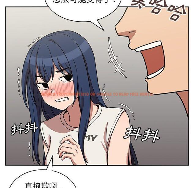 查看漫画鄰居的逆襲 - 第51話 - tymanga.com中的1009373图片