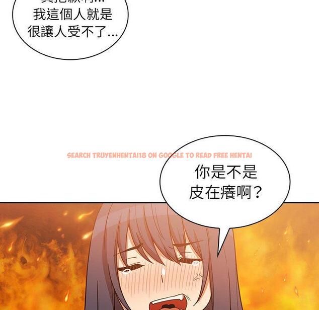 查看漫画鄰居的逆襲 - 第51話 - tymanga.com中的1009374图片