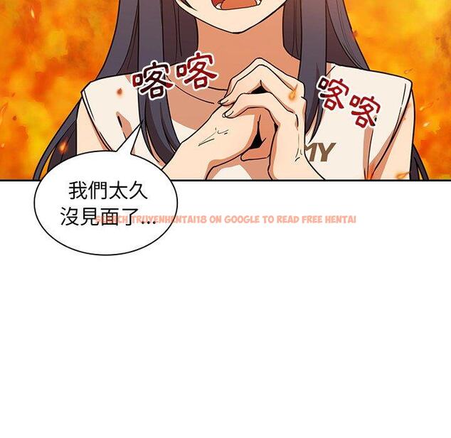 查看漫画鄰居的逆襲 - 第51話 - tymanga.com中的1009375图片