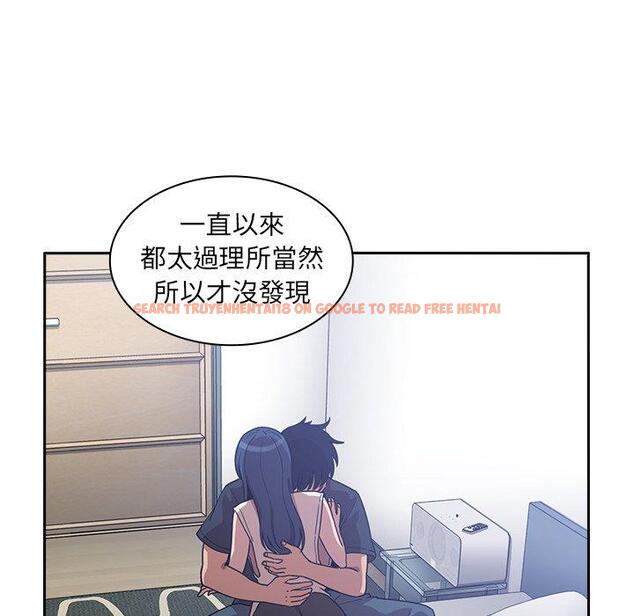 查看漫画鄰居的逆襲 - 第51話 - tymanga.com中的1009381图片