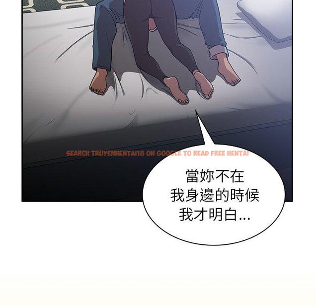 查看漫画鄰居的逆襲 - 第51話 - tymanga.com中的1009382图片