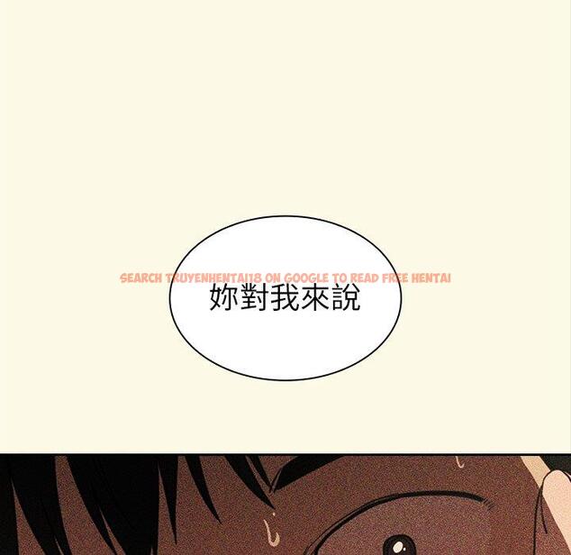 查看漫画鄰居的逆襲 - 第51話 - tymanga.com中的1009386图片
