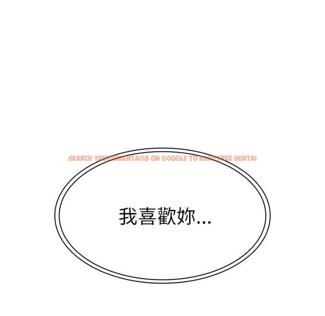 查看漫画鄰居的逆襲 - 第51話 - tymanga.com中的1009393图片