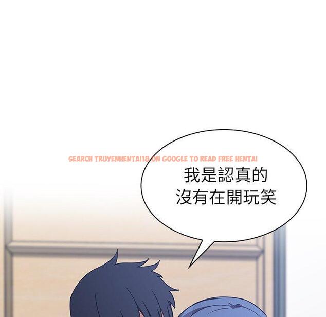 查看漫画鄰居的逆襲 - 第51話 - tymanga.com中的1009394图片