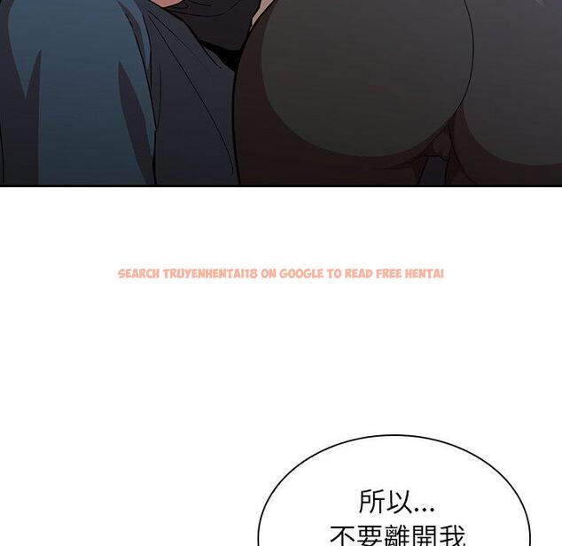 查看漫画鄰居的逆襲 - 第51話 - tymanga.com中的1009396图片
