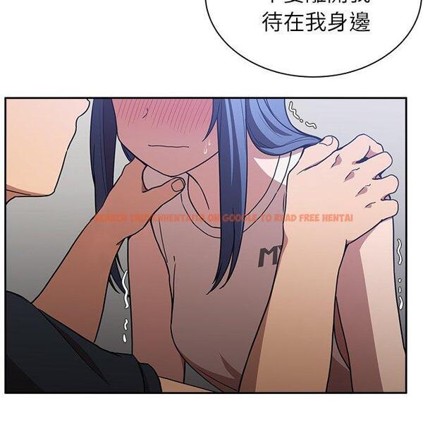 查看漫画鄰居的逆襲 - 第51話 - tymanga.com中的1009397图片