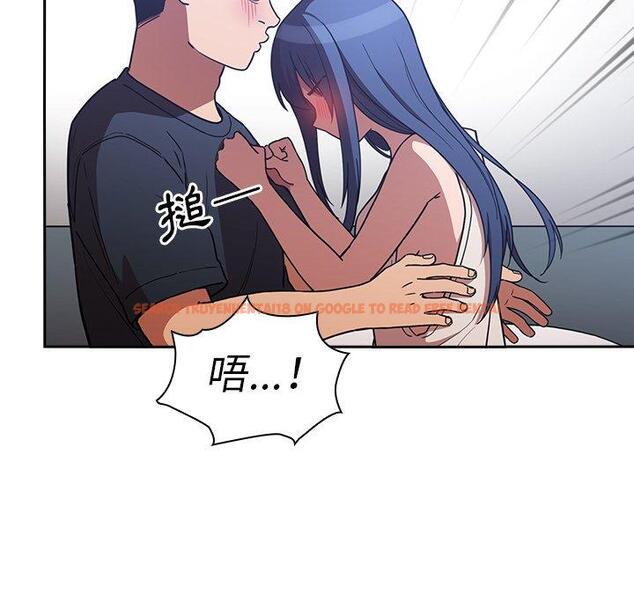 查看漫画鄰居的逆襲 - 第51話 - tymanga.com中的1009399图片