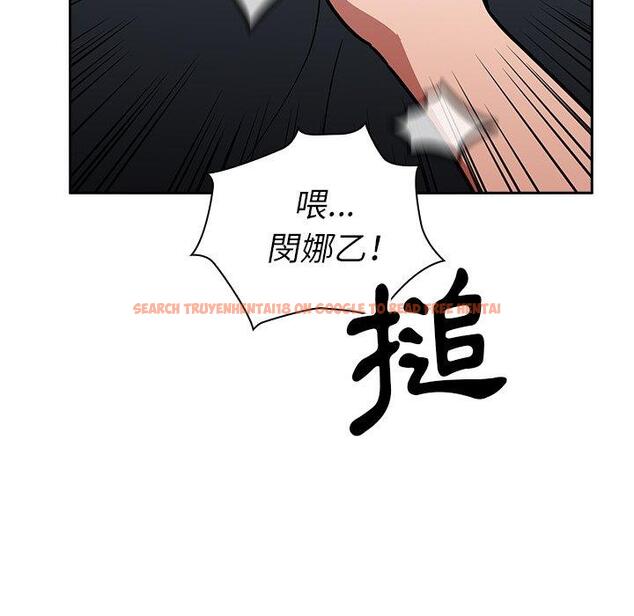 查看漫画鄰居的逆襲 - 第51話 - tymanga.com中的1009401图片