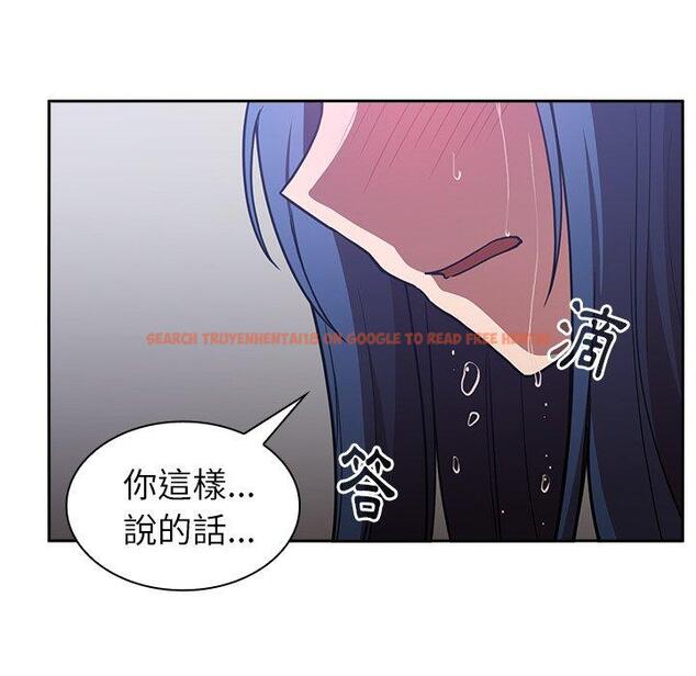查看漫画鄰居的逆襲 - 第51話 - tymanga.com中的1009404图片