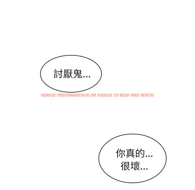 查看漫画鄰居的逆襲 - 第51話 - tymanga.com中的1009411图片