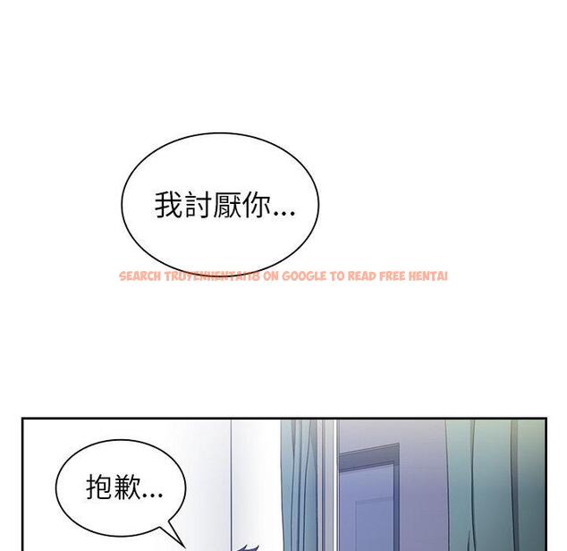 查看漫画鄰居的逆襲 - 第51話 - tymanga.com中的1009412图片