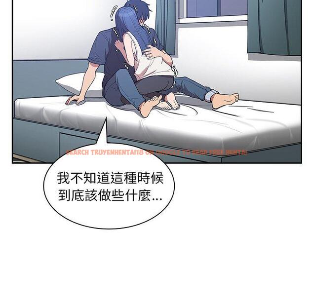查看漫画鄰居的逆襲 - 第51話 - tymanga.com中的1009413图片
