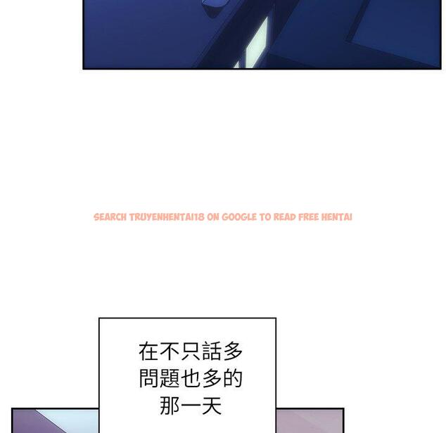 查看漫画鄰居的逆襲 - 第51話 - tymanga.com中的1009420图片