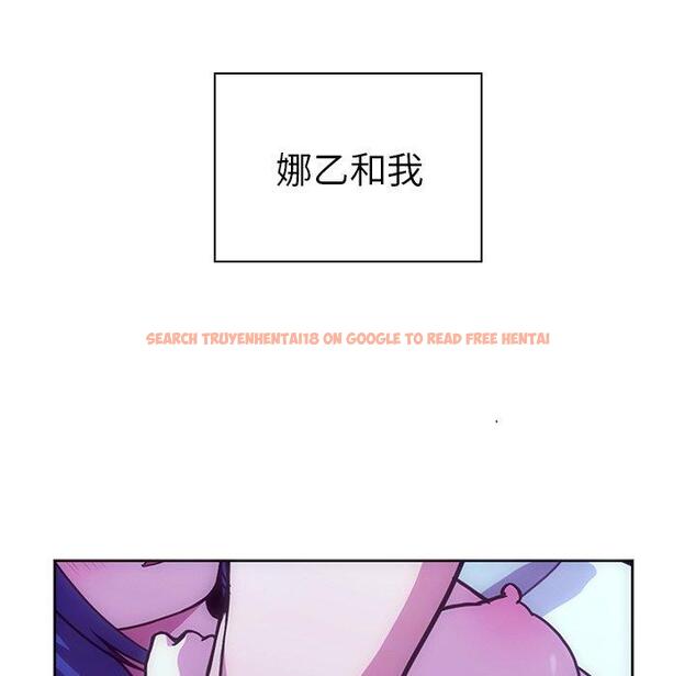 查看漫画鄰居的逆襲 - 第51話 - tymanga.com中的1009429图片