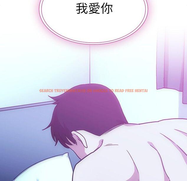 查看漫画鄰居的逆襲 - 第51話 - tymanga.com中的1009438图片