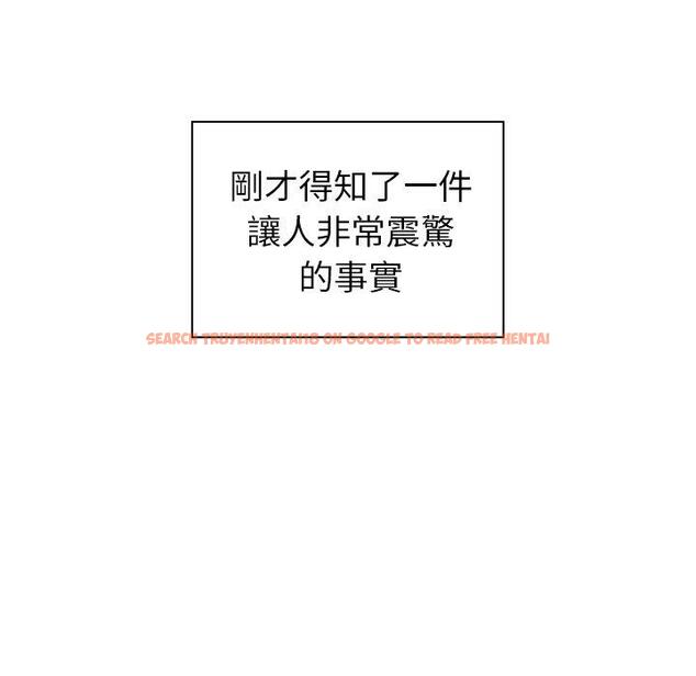 查看漫画鄰居的逆襲 - 第52話 - tymanga.com中的1009451图片
