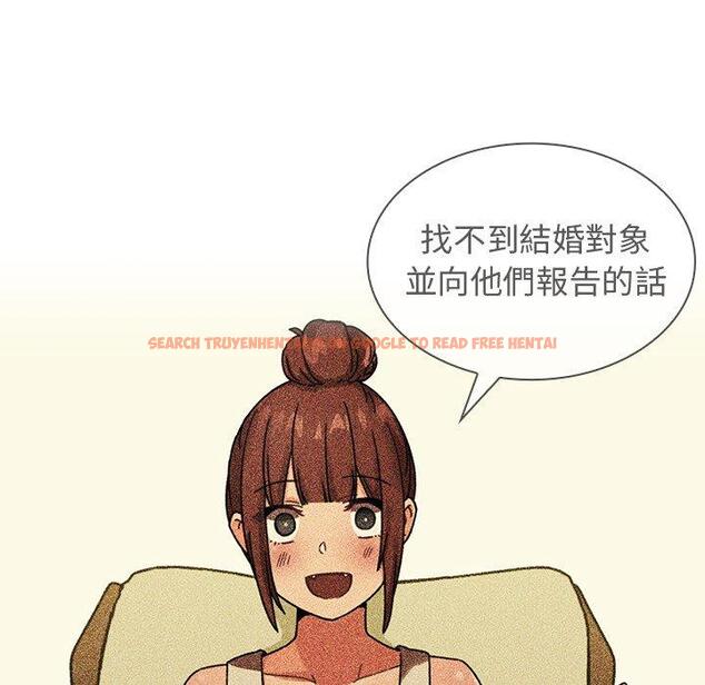 查看漫画鄰居的逆襲 - 第52話 - tymanga.com中的1009452图片