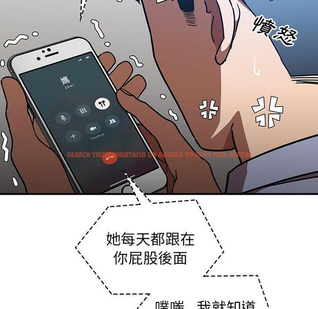 查看漫画鄰居的逆襲 - 第52話 - tymanga.com中的1009459图片