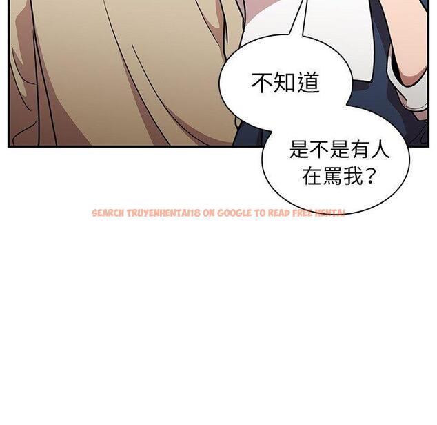 查看漫画鄰居的逆襲 - 第52話 - tymanga.com中的1009470图片