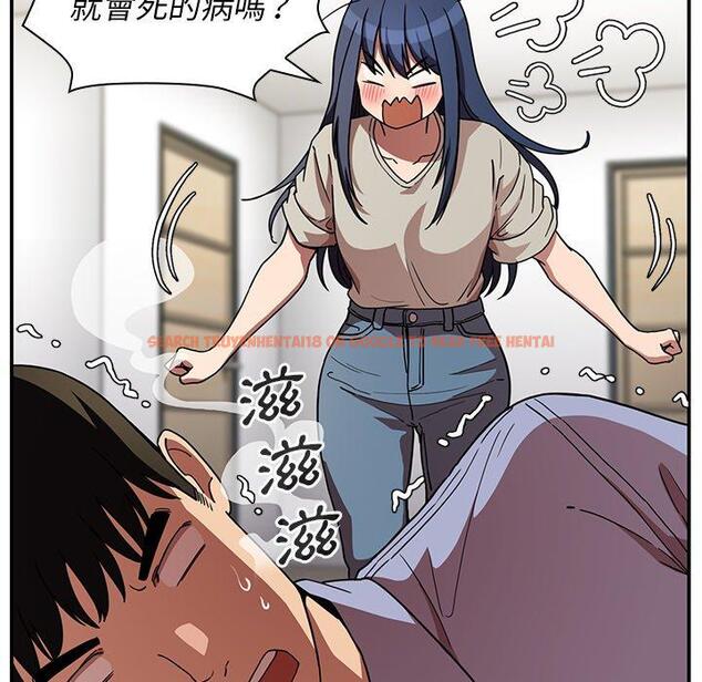 查看漫画鄰居的逆襲 - 第52話 - tymanga.com中的1009476图片