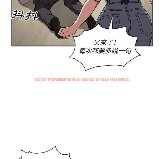 查看漫画鄰居的逆襲 - 第52話 - tymanga.com中的1009478图片