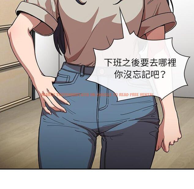 查看漫画鄰居的逆襲 - 第52話 - tymanga.com中的1009480图片