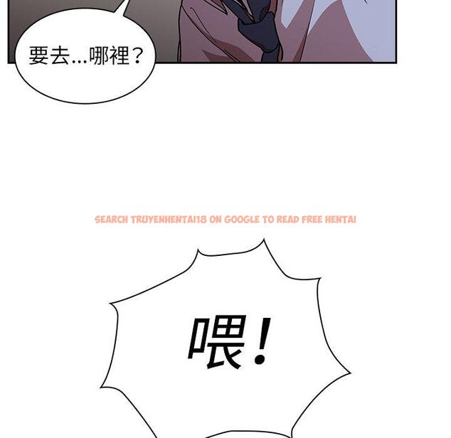 查看漫画鄰居的逆襲 - 第52話 - tymanga.com中的1009482图片