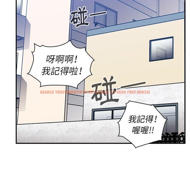 查看漫画鄰居的逆襲 - 第52話 - tymanga.com中的1009484图片