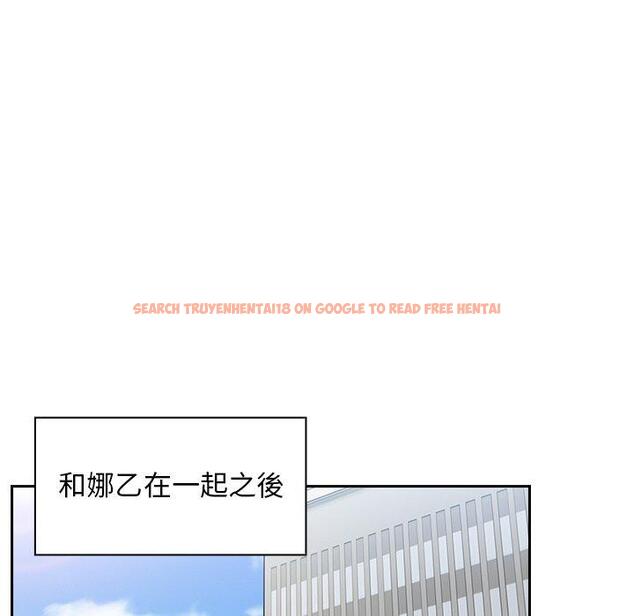 查看漫画鄰居的逆襲 - 第52話 - tymanga.com中的1009487图片