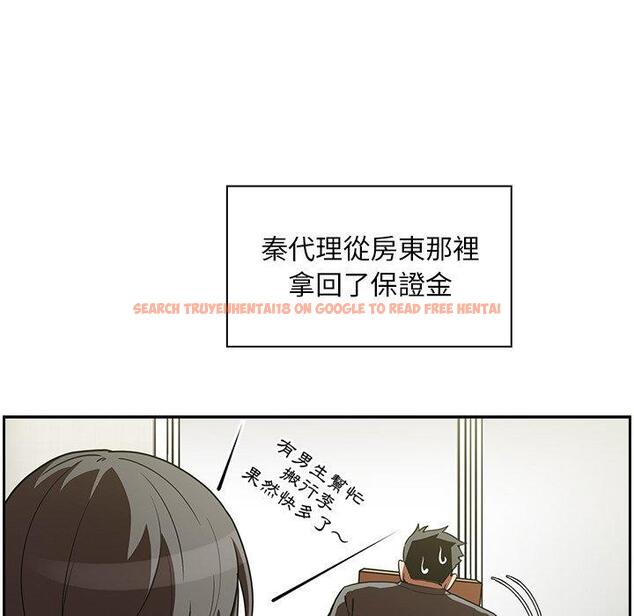 查看漫画鄰居的逆襲 - 第52話 - tymanga.com中的1009490图片