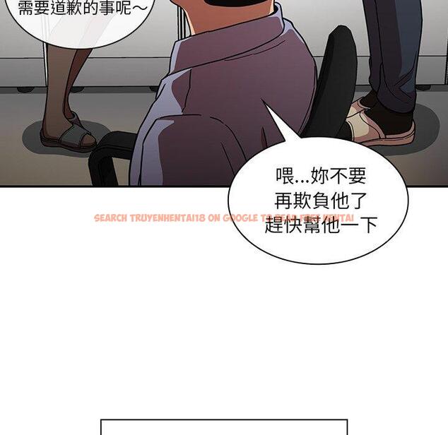 查看漫画鄰居的逆襲 - 第52話 - tymanga.com中的1009495图片