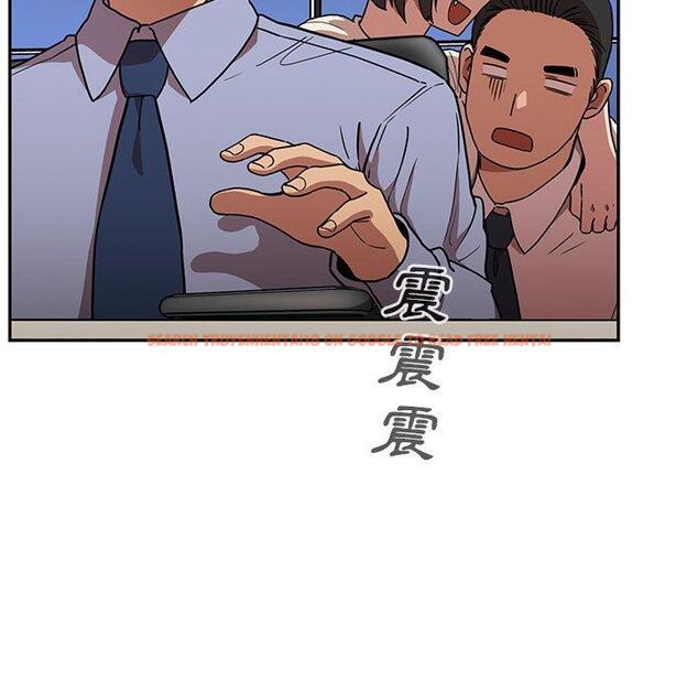 查看漫画鄰居的逆襲 - 第52話 - tymanga.com中的1009500图片