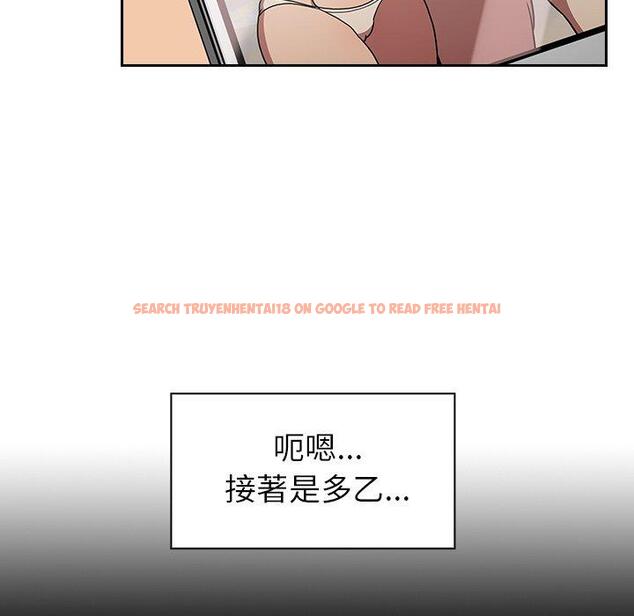 查看漫画鄰居的逆襲 - 第52話 - tymanga.com中的1009502图片