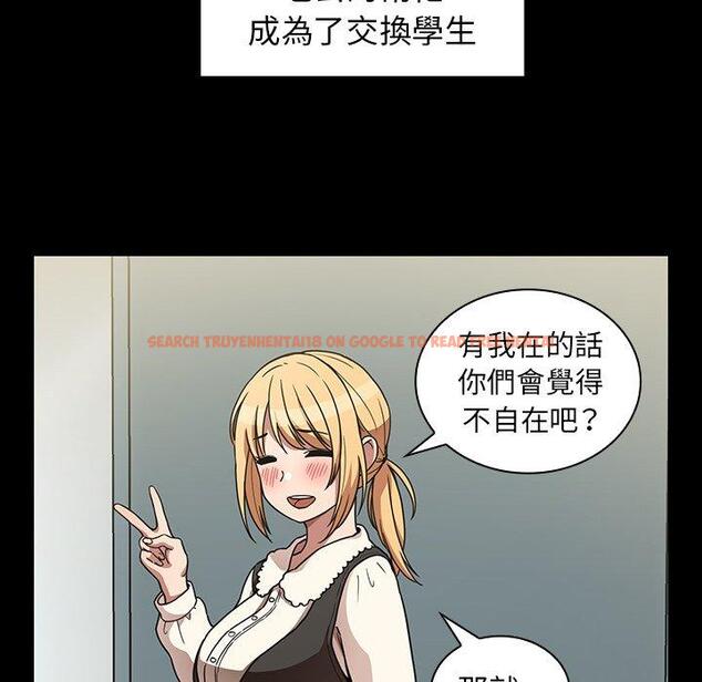 查看漫画鄰居的逆襲 - 第52話 - tymanga.com中的1009504图片