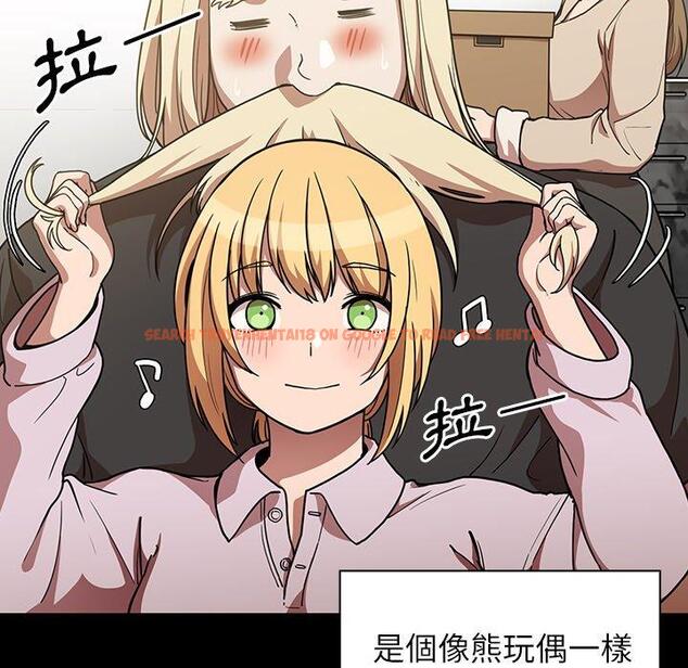 查看漫画鄰居的逆襲 - 第52話 - tymanga.com中的1009509图片