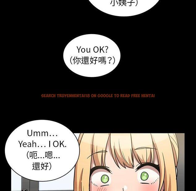 查看漫画鄰居的逆襲 - 第52話 - tymanga.com中的1009520图片
